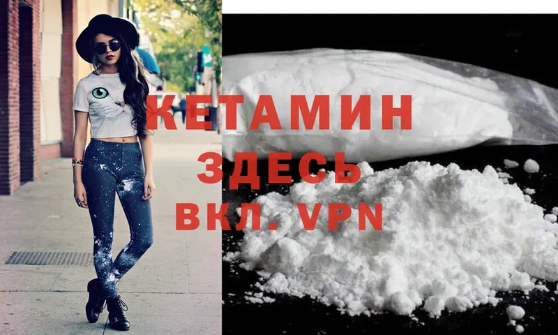 закладка  блэк спрут ТОР  Кетамин ketamine  Аргун 