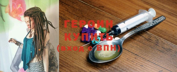 кокаин перу Верхний Тагил