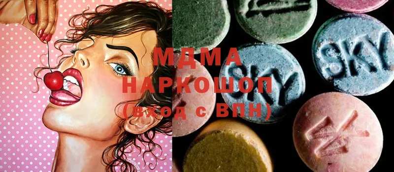 MDMA молли  Аргун 